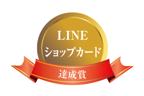 LINEショップカード